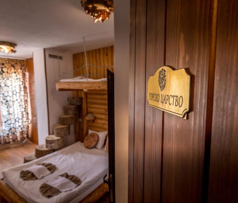 Tihiat Kut Complex Hotell Kyustendil Eksteriør bilde